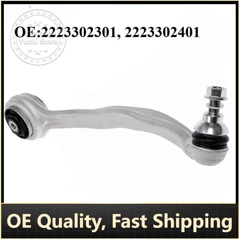 

P/N: 2223302301, 2223302401 - Front Suspension Curved Control Arms for Mercedes-Benz S-Class (W222, V222), Coupe (C217, X222)