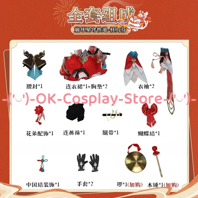 Guinaifen Cosplay Costume pour filles, Honkai Star Rail, jeu de perruque, robe, uniforme, vêtements de sauna, accessoires de gong, Xianzhou Luofu Sushang, Halloween