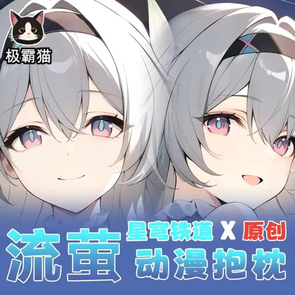 

Honkai: Star Rail Firefly Pillow Case Dakimakura Hing Body Cosplay Otaku Cushion Cover Anime Xmas Gifts JBM