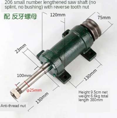 206 heavy-duty extended multi-blade saw shaft seat saw shaft 100MM shaft head long positive and negative tooth multi-function sh