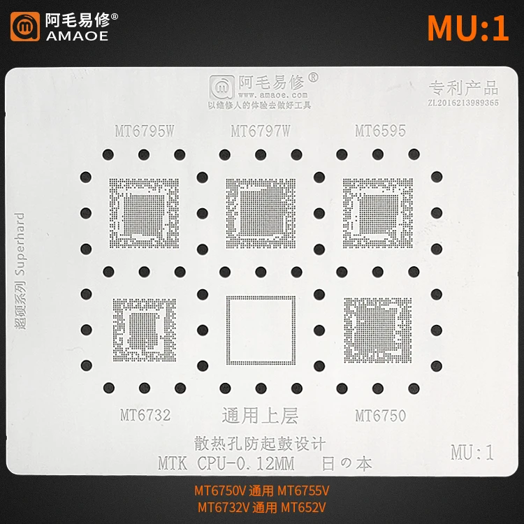 Guía Definitiva para el Reballing con Plantilla BGA para CPU MT6785: Soluciones Prácticas y Experiencias Reales