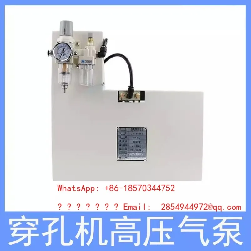 Punching Machine High Pressure Water Pump, Pneumatic Air Pump Punching Machine Accessories Pressure Relief Valve