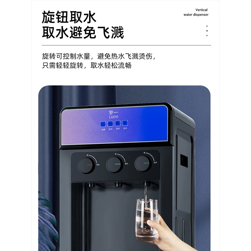 Household Vertical Bottom Water Dispenser Dispensers Automatic Kitchen Electric Drinker Cold Hot Drinking Fountain Despenser