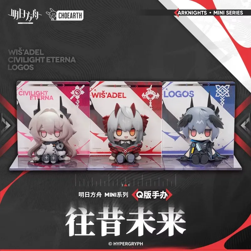 

Arknights MINI Series Past and Future Civilight Eterna Logos Wiš'adel Action Figure Q Version Figurine Game Peripheral Model Toy
