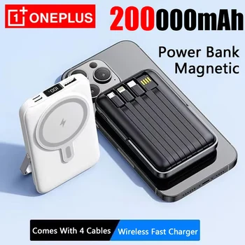 OnePlus Power Bank 200000mAh Portable Auxiliary Spare External Magnetic Battery Pack…