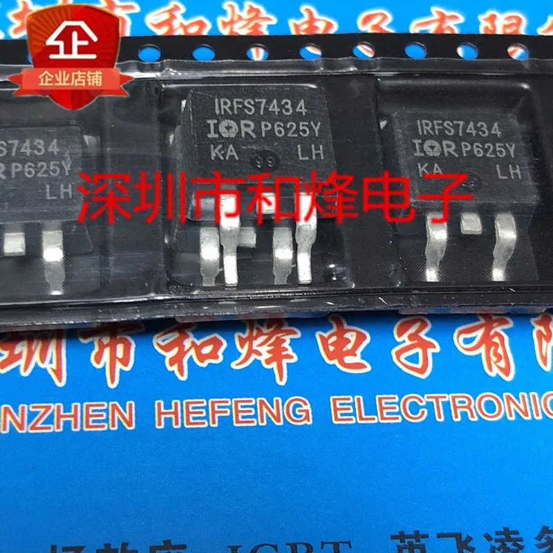 5PCS-10PCS IRFS7434 IRFS7434PBF TO-263 40V 195A NEW AND ORIGINAL ON STOCK