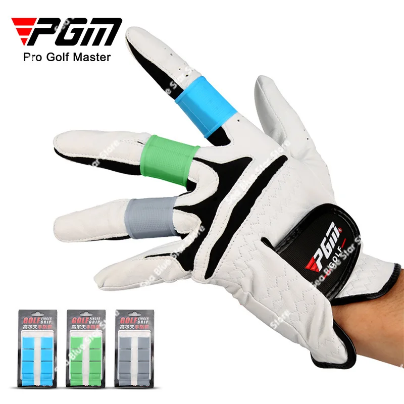 

PGM Golf Finger Cover Silicone Finger Cover Protect Fingers Increase Friction Sports Hand Guard