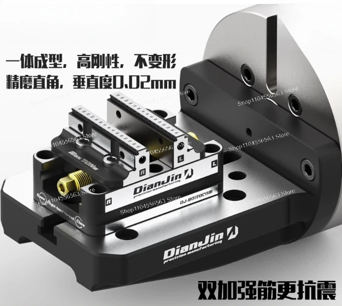 4 Axis Integrated Casting Unilateral Bridge Plate L Block 170-200 Can Be Paired With Five Axis Zero Point Self Centering Pliers
