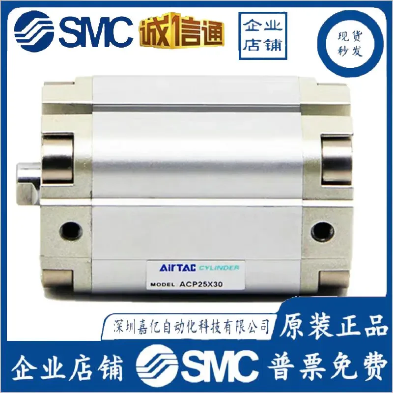2026 Airtec Thin Cylinder SDA Series SDA20X5/10/15/20/25/30/35/40/50/60/80/S