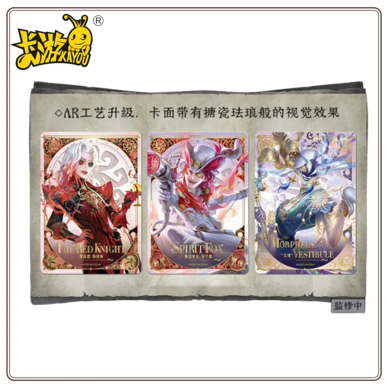New in Stock KAYOU Identity V - Hidden Clues Collection Card - Fun Shadow Bag - Vol.3 Clown Emperor Anime Card Surprise Gift