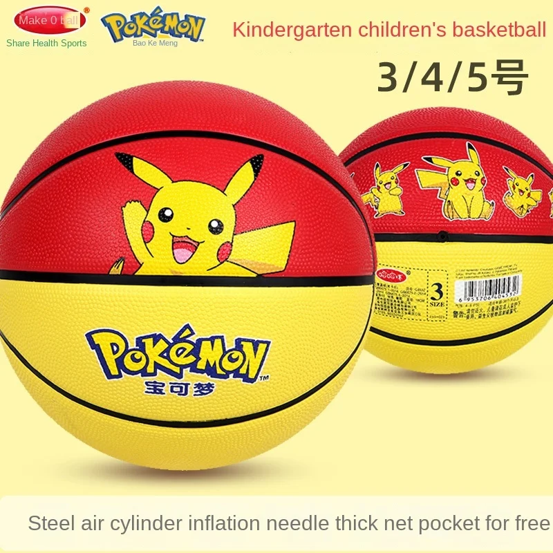 Pokemon Pikachu Children's Ball Toys No. 2 No. 3 No. 4 No. 5 Basketball Ball Children's Gifts Football Racket Ball