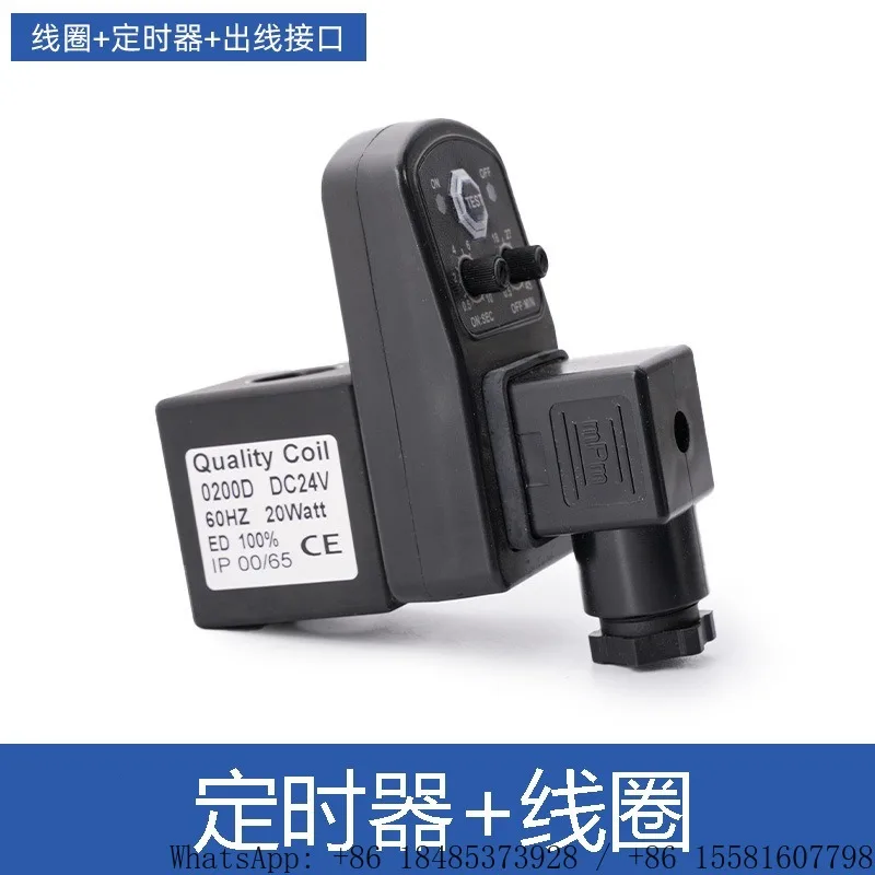 Industrial Auto Drain Solenoid Valve OPT Split/Integrated Type Adjustable Drain Interval Compressor Drainage Valve