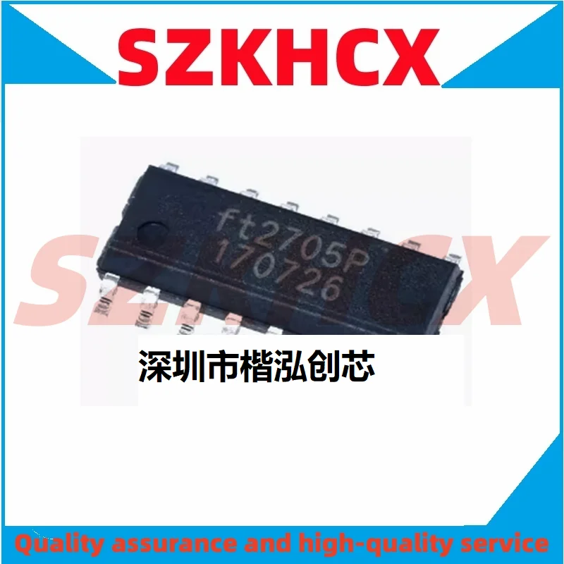 10PCS/LOT FT2705P FT2705 SOP-16