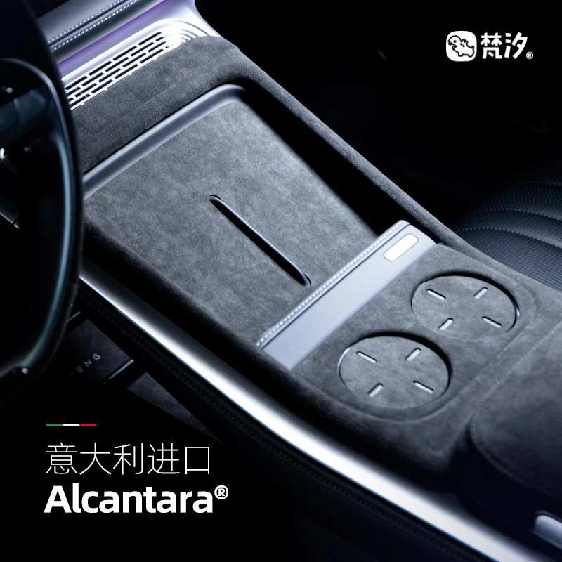 

For XPeng G9 Alcantara Water Cup Pad, Central Control Storage Door Slot Pad Anti-skid Pad Decorative Sheet