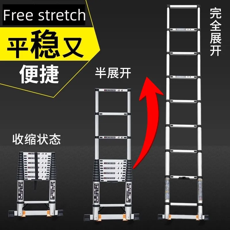 190cm Portable Folding Ladder One button telescopic German RV ladder EN131 certified, maximum load 300 lb