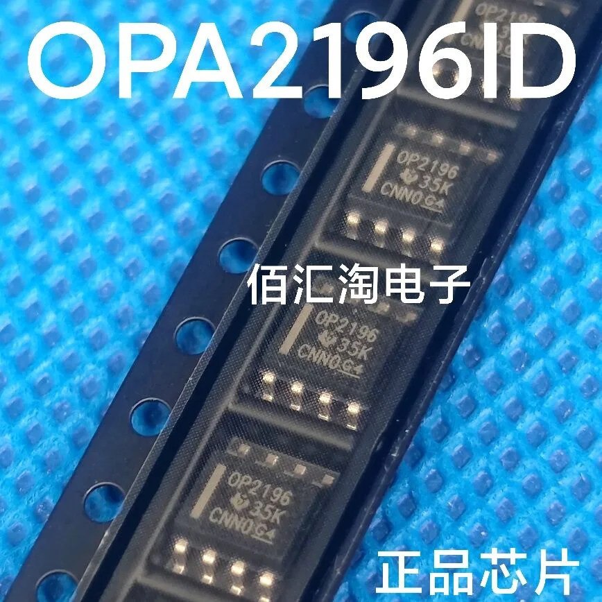 OP2177ARZ  OP2177AR  OPA2196IDR  OPA2196ID  Brand new genuine produc:SOIC-8