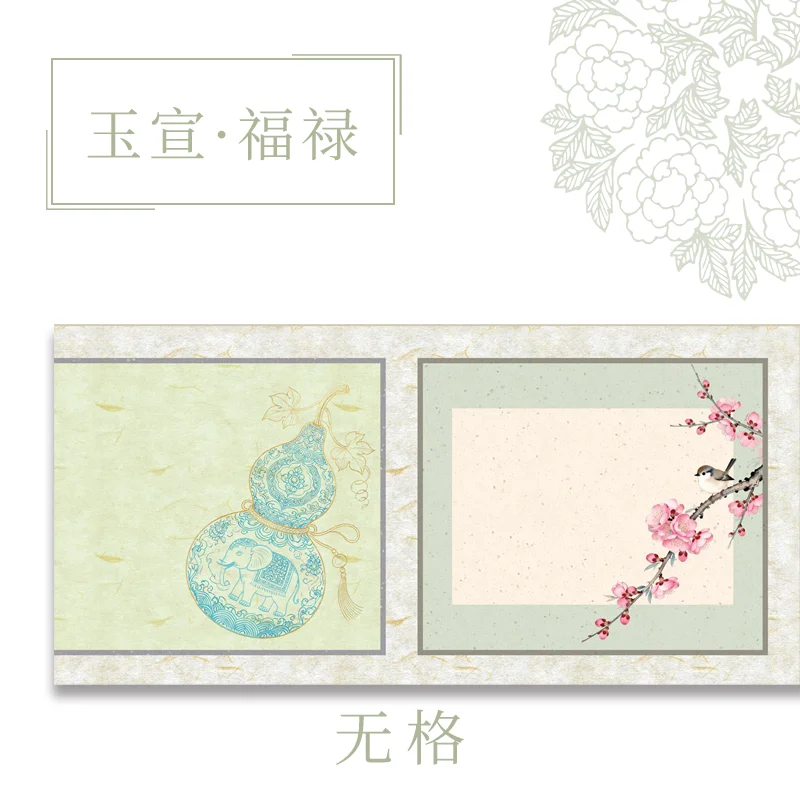 15m Long Xuan Paper Roll, Half-Ripe Calligraphy Rice Paper Scroll 34cm for Small Regular & Running Script Practice