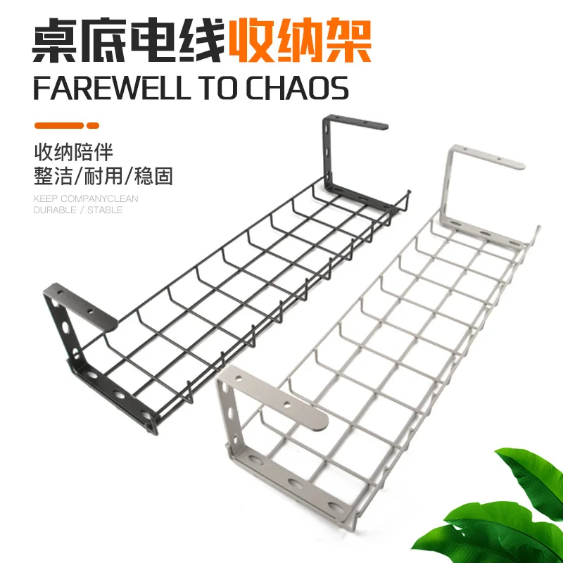 Under Desk Cable Management Basket No-Drill Or Screw-Mount Power Strip Holder Mm