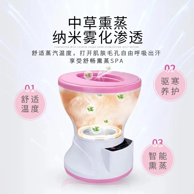 Sit fumigator gynecologist hip cold conditioning moxibustion health fumigator physical health therapy