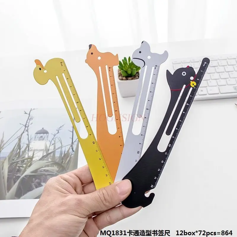 1pcs Creative cartoon animal shaped bookmark ruler, metal cartoon ruler, student measuring and drawing multifunctional ruler