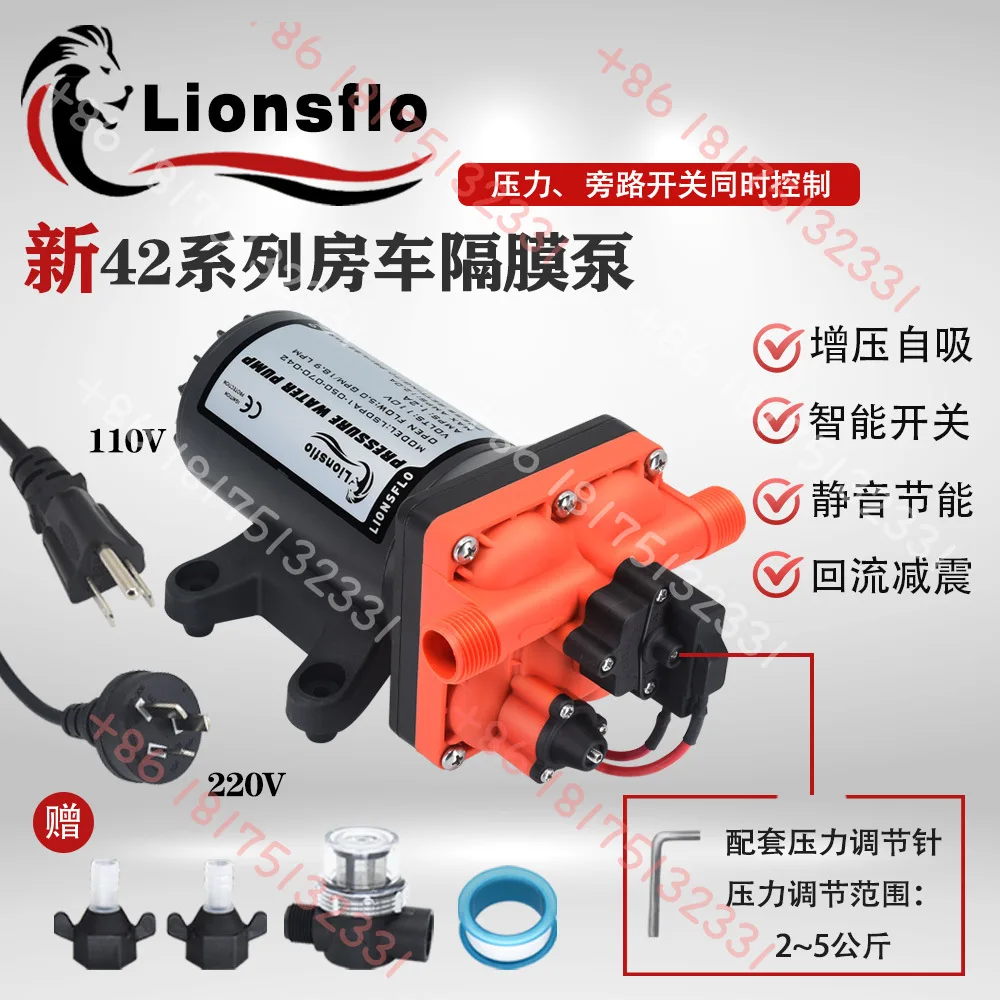 

5GPM110V220V diaphragm pump large flow filling liquid transfer pump garden irrigation cleaning self-priming pump
