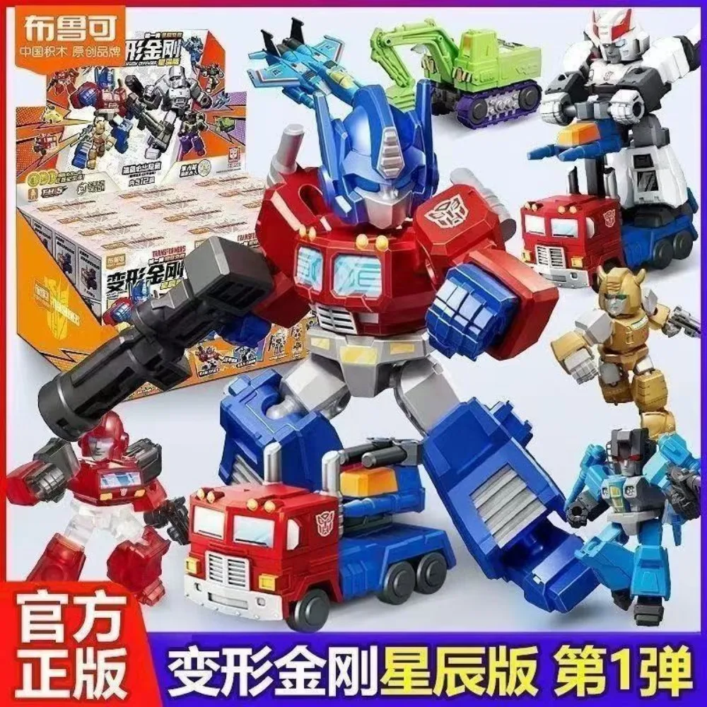 Blokees Transformation Optimus Prime Starry Edition Action Figures Megatron Bumblebee Model Decoration Toys Kids Hobbies Gifts