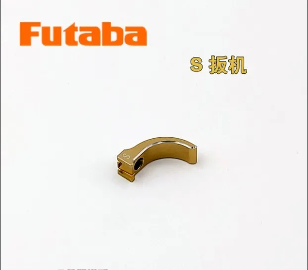 Futaba UBB1155 15mm UBB1156 13mm Aluminum Brake Trigger 4PX, 7PX, 7PXR New