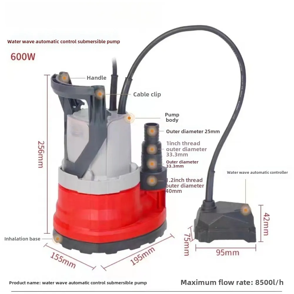 1Cm automatic pumping pump household low suction pumping machine low water level submersible pump