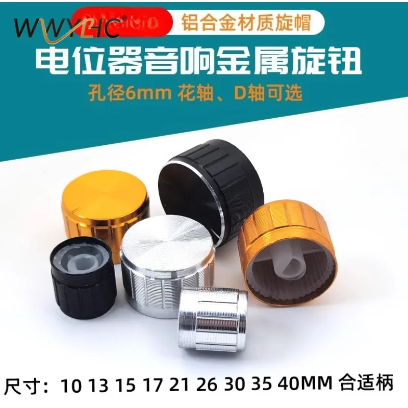Suitable for Aluminum Alloy Knob Volume Adjustment Knob Flower/D Axis Radio Potentiometer Knob Cap 6mm