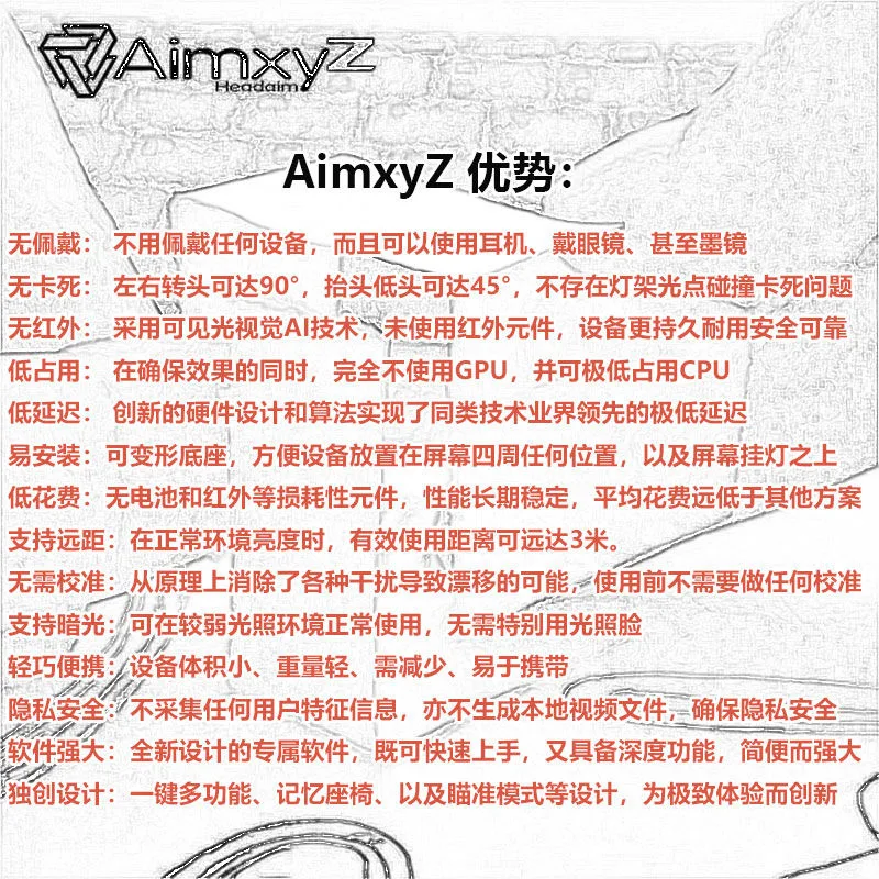 WUFEN Aimxy Z Simulated Flight Head Sight Racing Games Dcs Euro Truck War Thunder Super Trackir