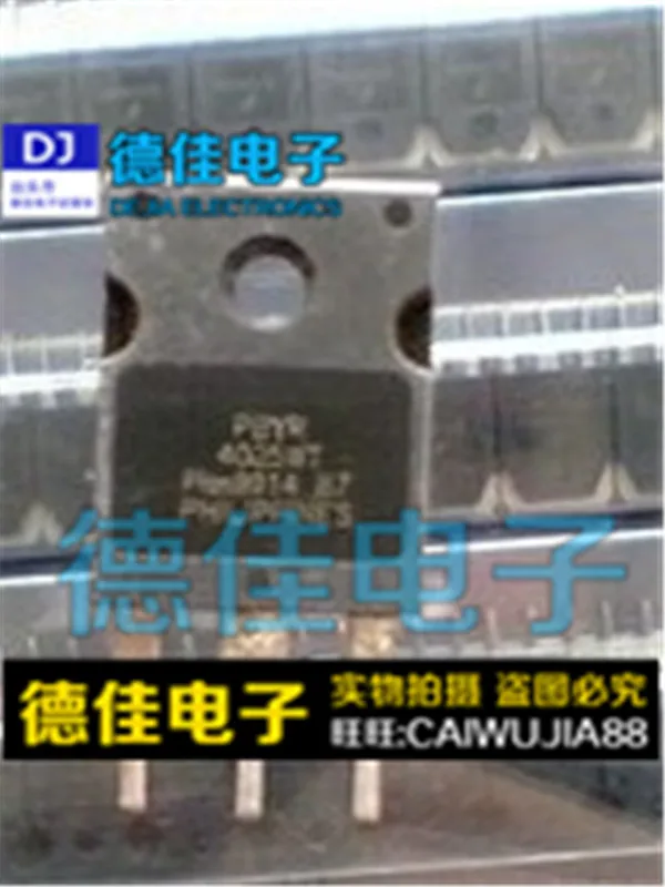 Disassemblatore importato originale PBYR4025WT garanzia di qualità 20 pezzi-1 lotto