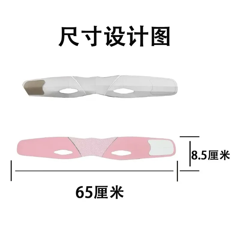 페이셜 리프트 V 페이스 마스크 페이셜 리프트 타이트닝 뷰티 더블 턱 슬리밍 페이스 마스크 V 페이스 도구 리프팅 벨트 페이스 리프트 머신