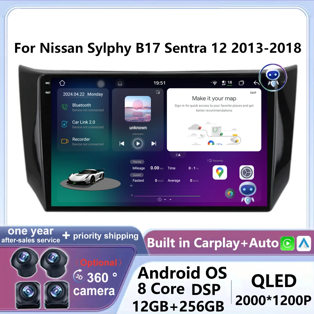 

5G WIFI Carplay Авто Android 14 для Nissan Sylphy B17 Sentra 12 2013 2014 2015 2016 2017 2018 автомобильное радио навигация стерео DSP BT