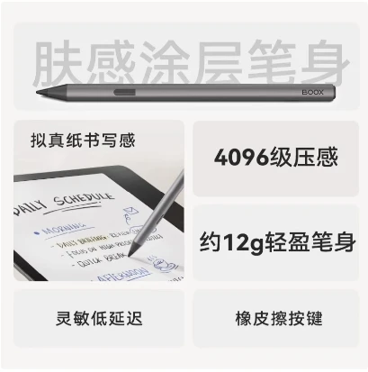 قلم أرماشي بوكس ليف 5C نشط #5