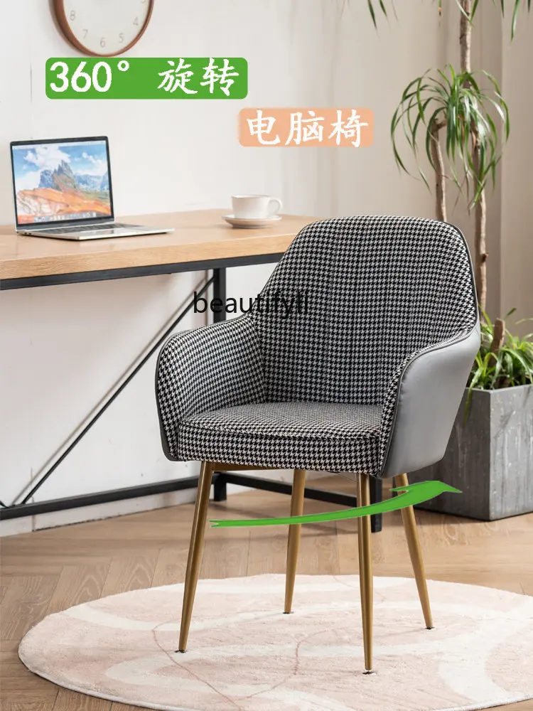 

Computer Chair Rotatable Home Bedroom Cosmetic Chair Light Luxury Desk Chair Girls Study Chair Dressing Bench