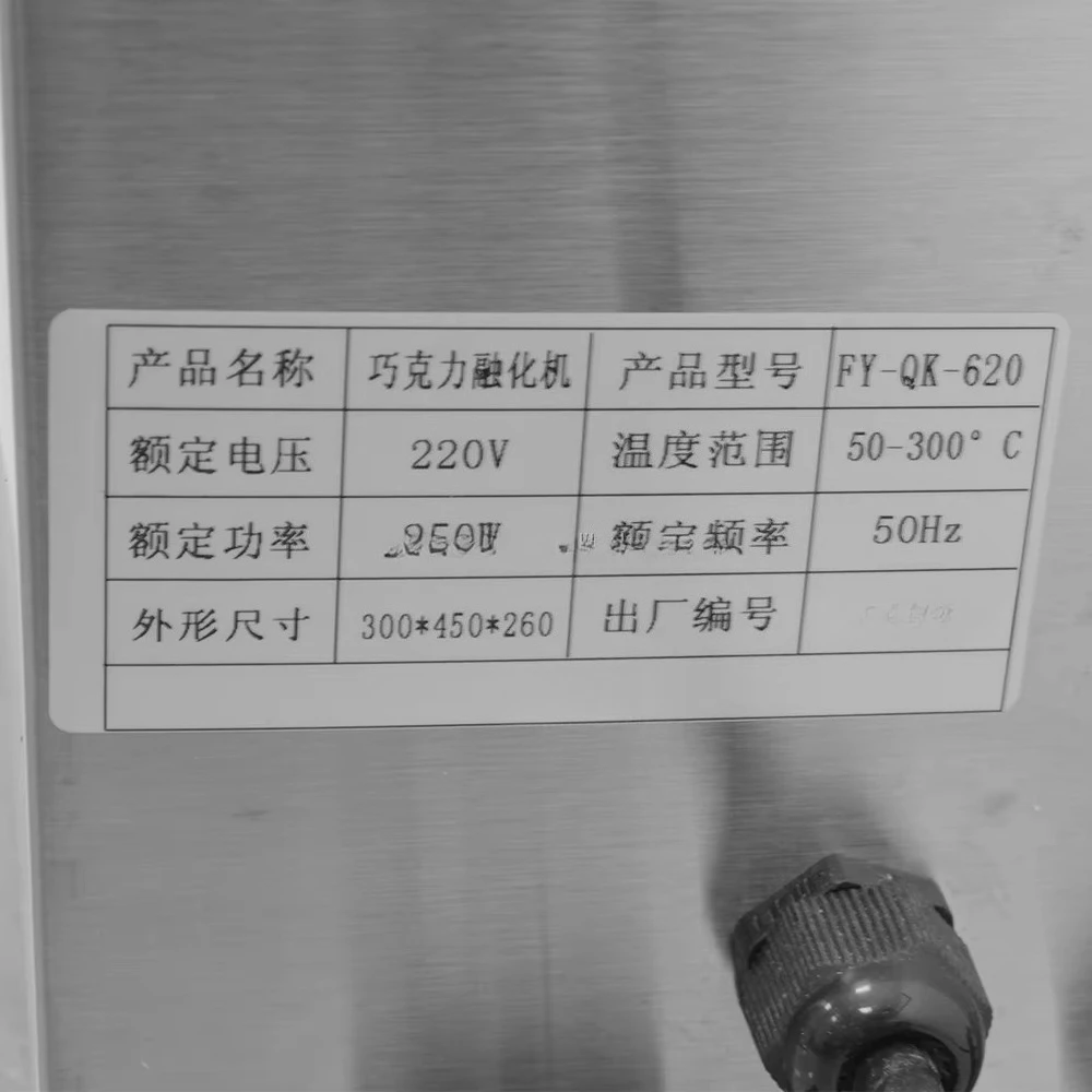 Tempering Pot Sauce Food Melting Machine Equipment