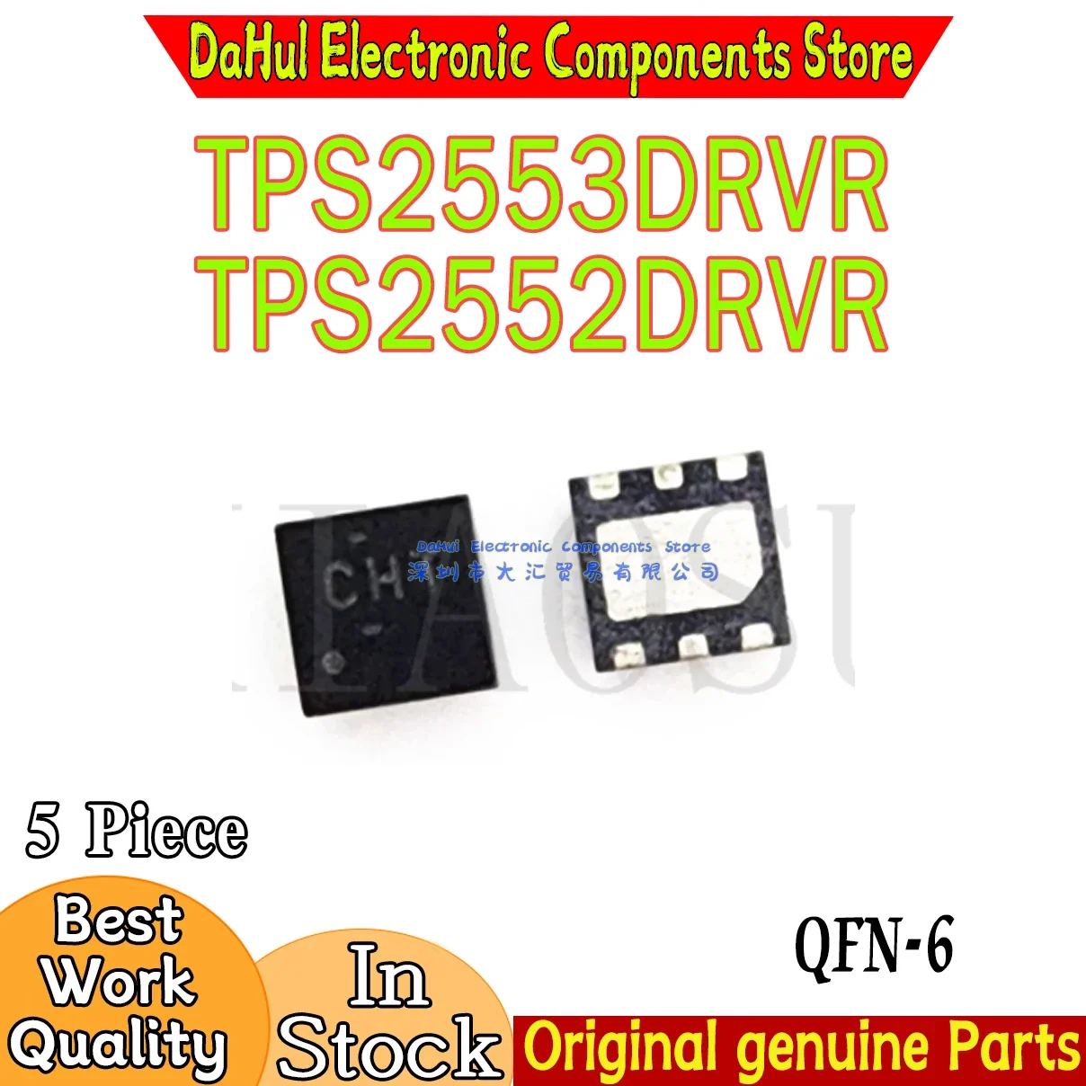 (5piece)100% New TPS2553DRVR TPS2553 CHT TPS2552DRVR TPS2552 CHR QFN-6