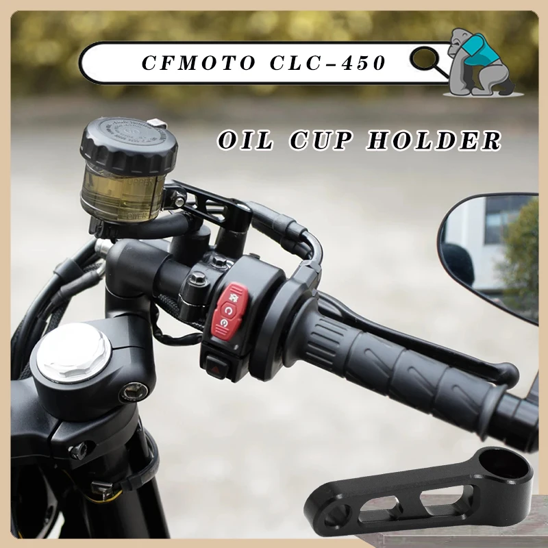 Brake Oil Fluid install Bracket Aluminum Material Customized for CFMOTO CLC450