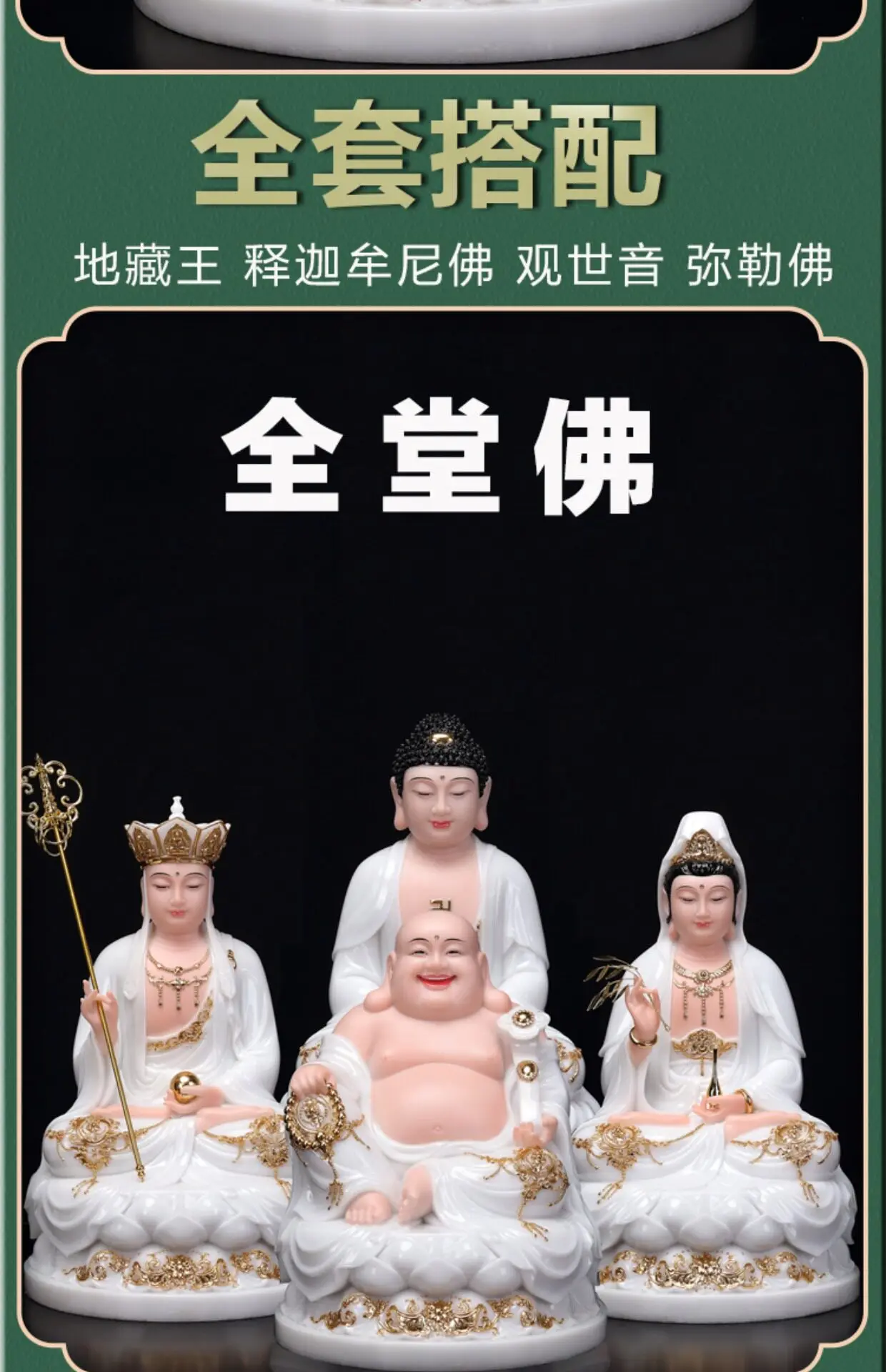 

XL Maitreya Buddha Bodhisattva Big Belly Maitreya Buddha White Marble Stone Carving Lucky Laughing Buddha