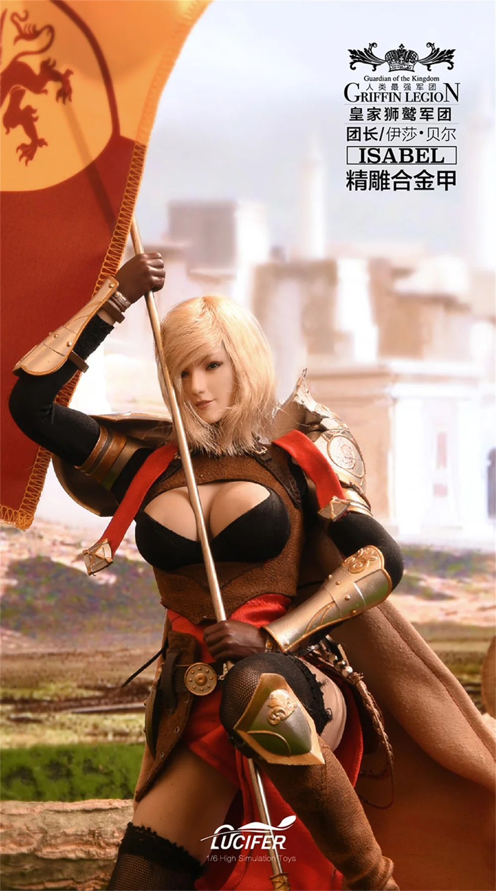 1/6 skala Lucyfer LXF2006 Royal Griffin zamówienie Isabel anioł zestaw Model kolekcja żołnierzy 12 cali figurka lalka ciała