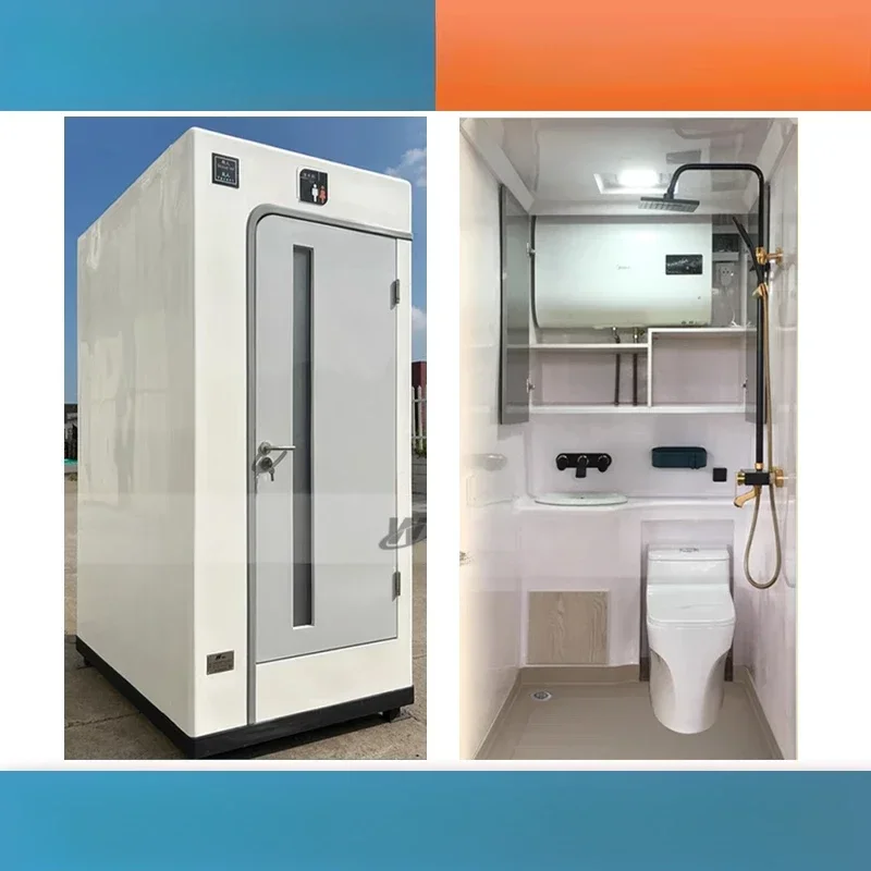 Outdoor mobile toilet, integral shower room, bathroom, bath and shower room are integrated and do not leak.