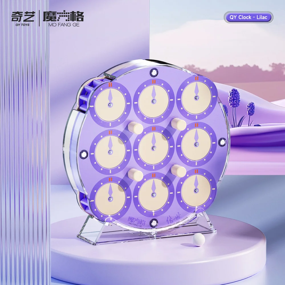 New QiYi Clock Purple Blue Released QiYi MAGIC CLOCK Racing Full Magnetic Positioning Professional Competition Puzzle Toy