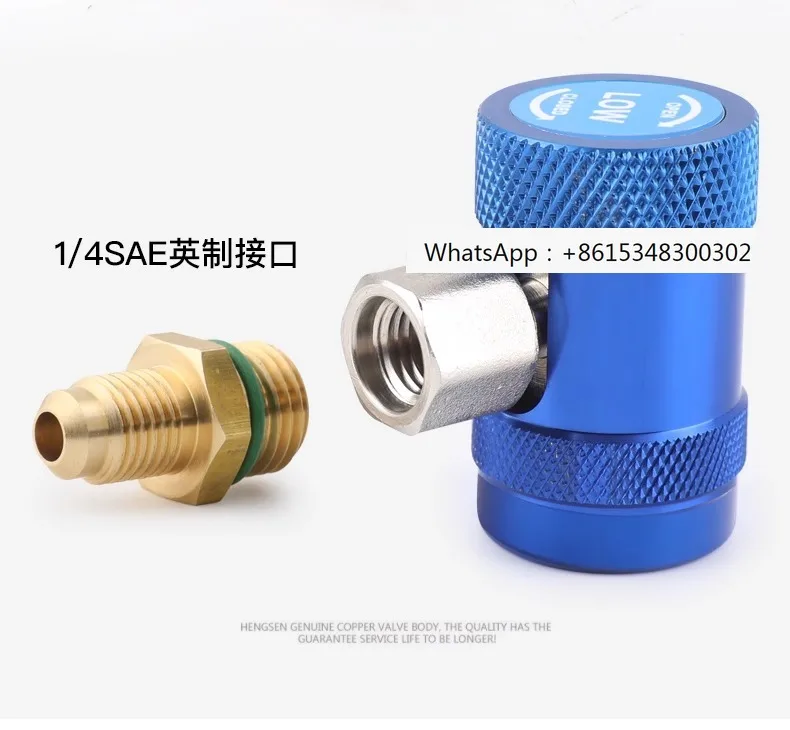 R134A all copper quick connect air conditioner with snow type conversion joint, automotive fluorine quick connect joint