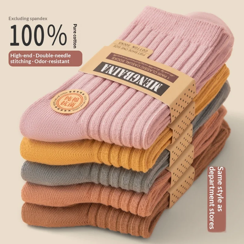 Basic Crew Socks Women Cotton Blend Solid Color Thick Warm Mid Calf Casual Socks for Autumn Winter Daily School Home Office Use