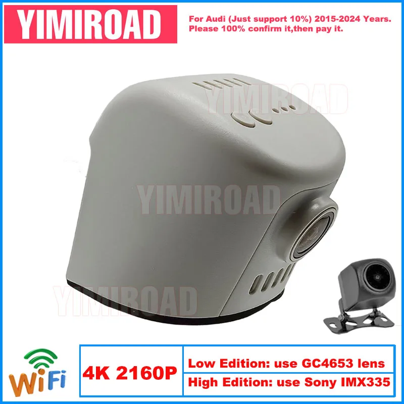 

Yimiroad AD08-4K 2160P Edition Wifi Car Dvr Auto Dash Cam Camera For Audi A3 8v A7 C8 A8 A6 A5 A4 Q7 Q8 Etron 2015-2024 10% Cars