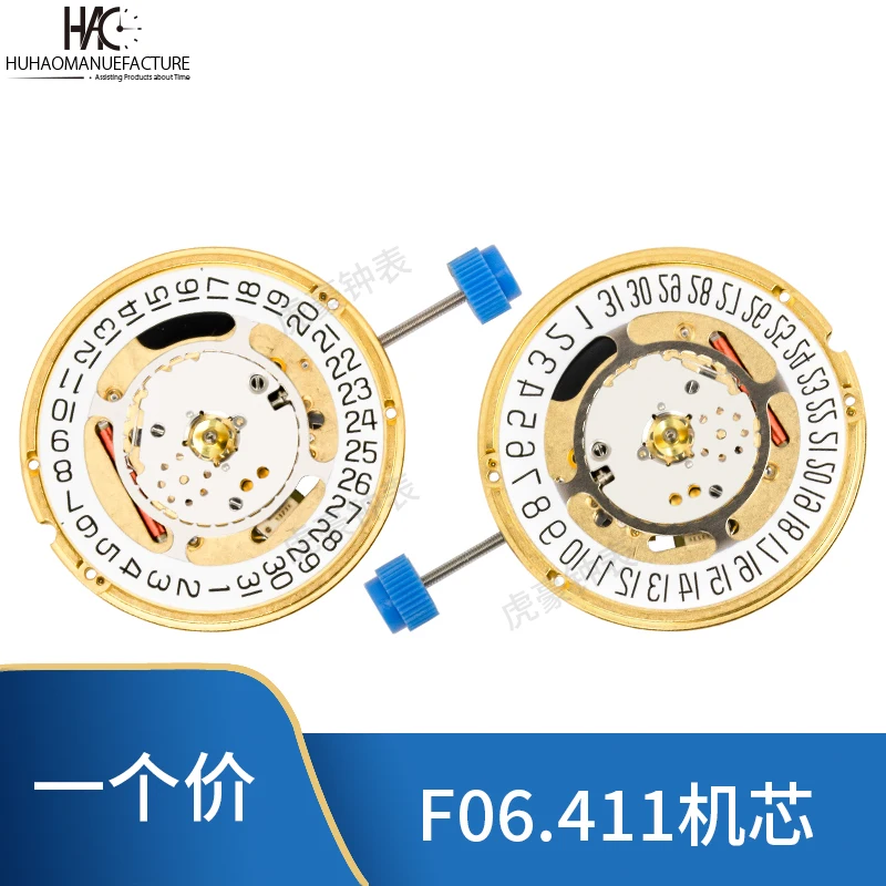 swiss-eta-f06411-quartz-movement-3-pin-replaces-the-955112-watch-movement-accessoriesvibration-frequency-32768-hz