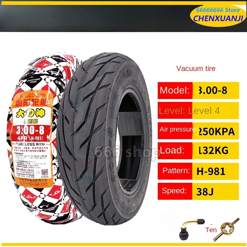 2.50-8/2.75-8/3.00-8/3.50-8 Vacuum Tires Suitable for Electric Sightseeing Vehicles, Hercules Anti Slip and Wear Resistance