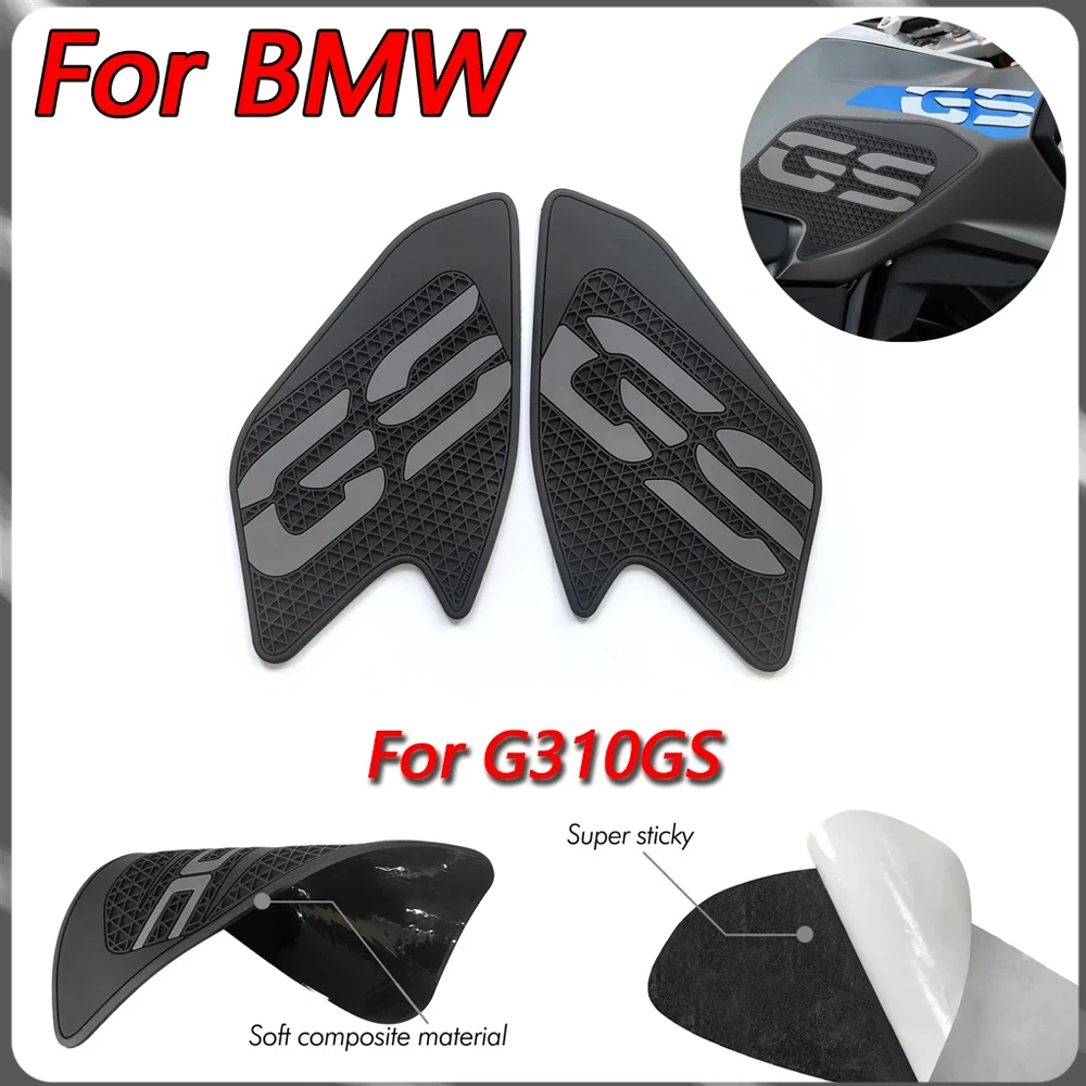 

Для BMW 2018-2024 G310GS модификация мотоцикла, боковая накладка на топливный бак, противоскользящая накладка на бак, защитная наклейка из ПВХ