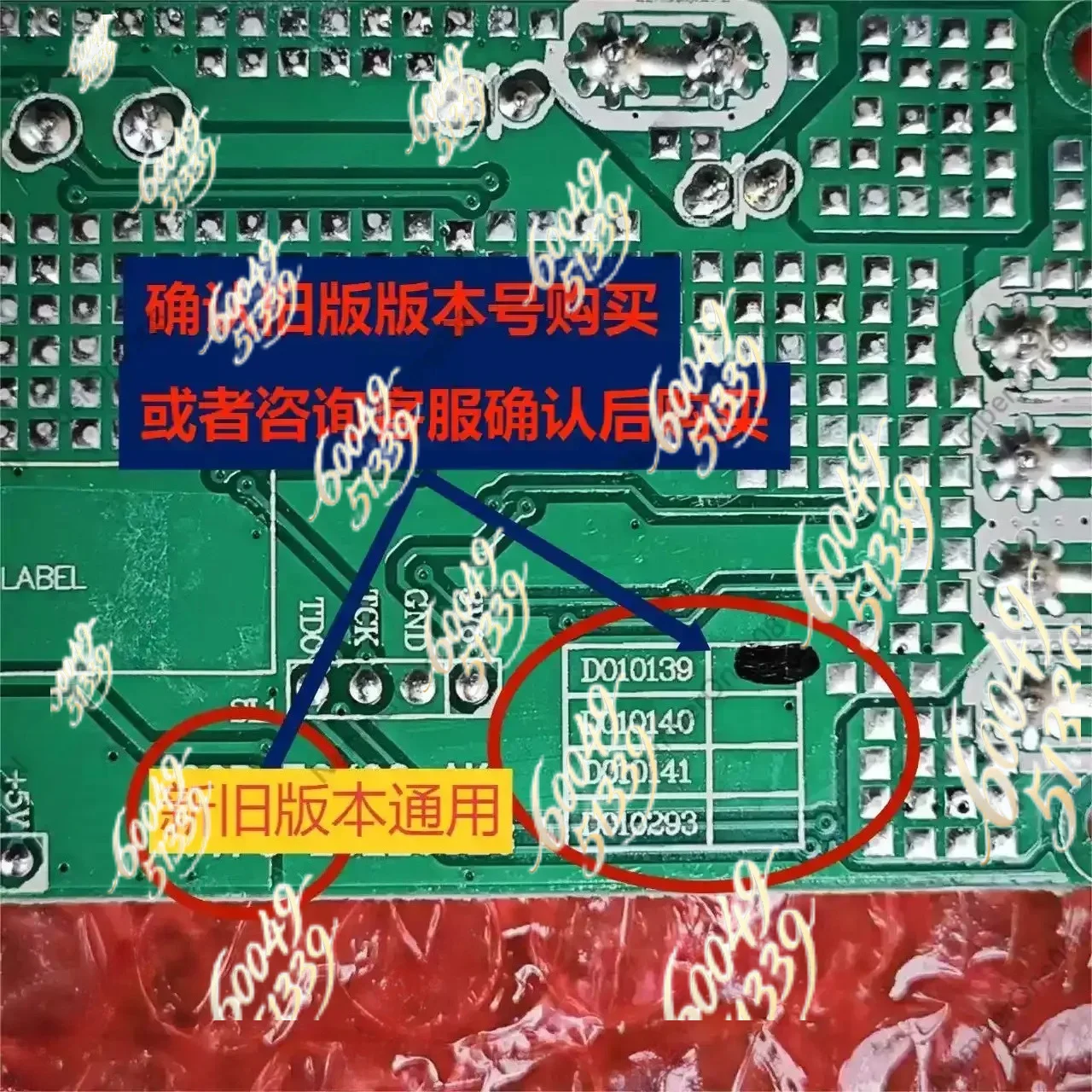 apply to Car Home Dual Use Power Mainboard Charging Board with LED Indicator for 12V 24V AC DC Universal Power Supply