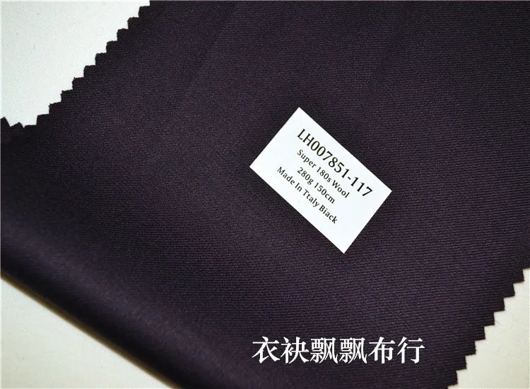 High Quality Fabrics for Men's Suits's Suit Fabric Worsted High-Count Solid Color Coffee Dark Purple Blue Wool Pants Skirt